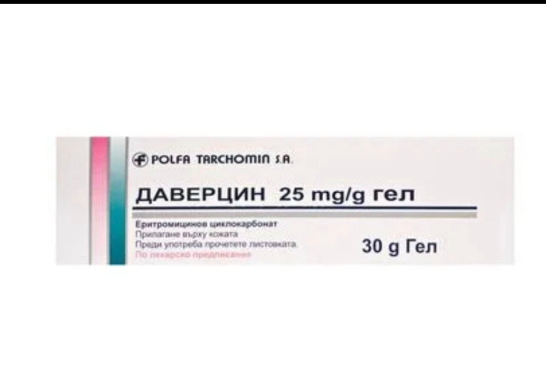 Davercin 30gr. gel for Acne Treatment