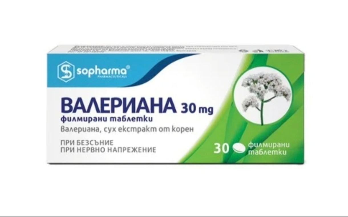 Valeriana (Sopharma) - 100 tabs (30mg/tab)