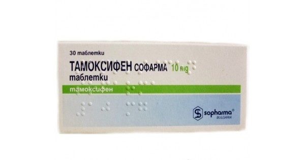 Tamoxifeno "Sopharma"