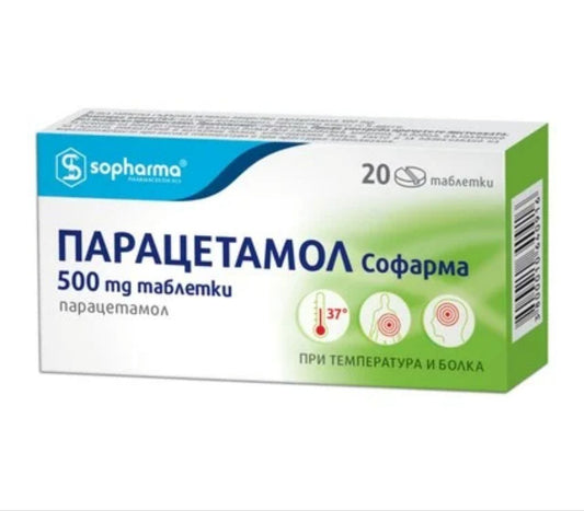 Paracetamol (Sopharma) - 100 tabs (500mg/tab)